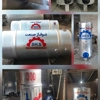 عکس لوگوی شوفاژصنعت 158591