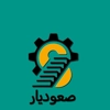 عکس لوگوی صعودیار 158709