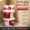 عکس لوگوی مولتیکس 158752