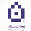 عکس لوگوی ایوان سازه 158790
