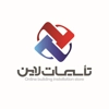 عکس لوگوی فروشگاه اینترنتی تاسیسات لاین 158860