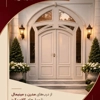 عکس لوگوی Hdoor 159187