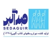 عکس لوگوی تولیدی وساختمانی صداگیر 2412