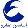 عکس لوگوی آسانسورعقابرو 3008