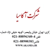 عکس لوگوی آکامیا 30785