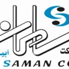 عکس لوگوی سامان آبیار 31351