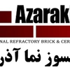 عکس لوگوی آذرخش آجرنسوز قم 40367