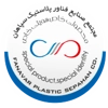 عکس لوگوی مجتمع صنایع فناور پلاستیک سپاهان(سی وان سی فور) 46929