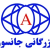 عکس لوگوی بازرگانی جانسون 50319