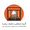عکس لوگوی دما پن 54467