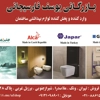 عکس لوگوی گالری یوسف فارسیجانی 55529