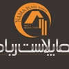 عکس لوگوی نما پلاست رباط 6073
