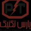 عکس لوگوی پارس تکنیک 70092