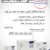عکس لوگوی سایلکس (صنایع الکترونیک سامیا اندیش) 73488