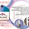 عکس لوگوی سون آپ 77218