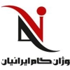 عکس لوگوی نوژان گام ایرانیان 81989