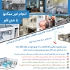عکس لوگوی ارشان فن‌آوران (سنی فلو) 89127