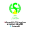 عکس لوگوی شایان برج پیمان 91661