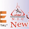 عکس لوگوی نیوبتن 9207