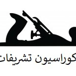 عکس دکوراسیون تشریفات 110105
