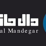 عکس دال ماندگار 110251