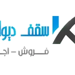 عکس سعید بهنام 110461