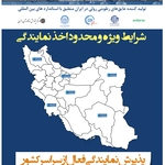 عکس پیام 110890