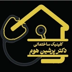 عکس کلینیک ساختمانی  دکتر پرشین هوم  110890