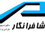 عکس پارس دکور(آرشافرانگار) 11914