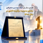 عکس کاریز 119808