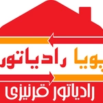 عکس پویا رادیاتور 119943