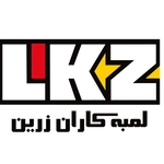 عکس شرکت لبه کاران زرین 120166