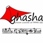 عکس سازه چادری غشا 122375