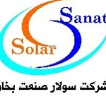 عکس سولار صنعت بخار 122473