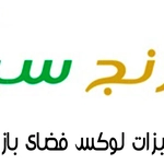 عکس ترنج سبز 125087