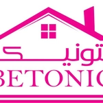 عکس موزاییک بتونیک یزد 125365
