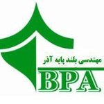 عکس مهندسی بلند پایه آذر (زب اسکو) 125438