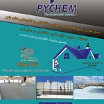 عکس شرکت ایمن پاراه 125704