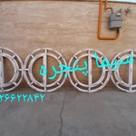 عکس سیما پنجره 125768