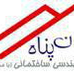 عکس اکسون پناه 125788