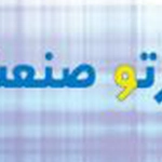 عکس پرتوصنعت 125834
