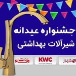 عکس طاها بازار 127988
