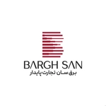 عکس برق سان تجارت پایدار 128420