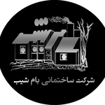 عکس بام شیب 128689