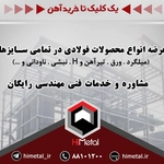 عکس himetal 129367