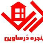 عکس شرکت درساوین 129421