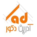 عکس آدرین دکور 129909
