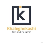 عکس شرکت خالق کاشی 129956