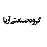 عکس گروه صنعتی آریا 131009