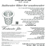عکس ذاکرزاده 131709